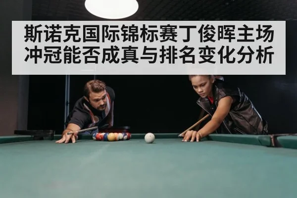 snooker table green baize